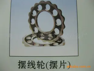 BWD系列摆线轮 江门摆线轮