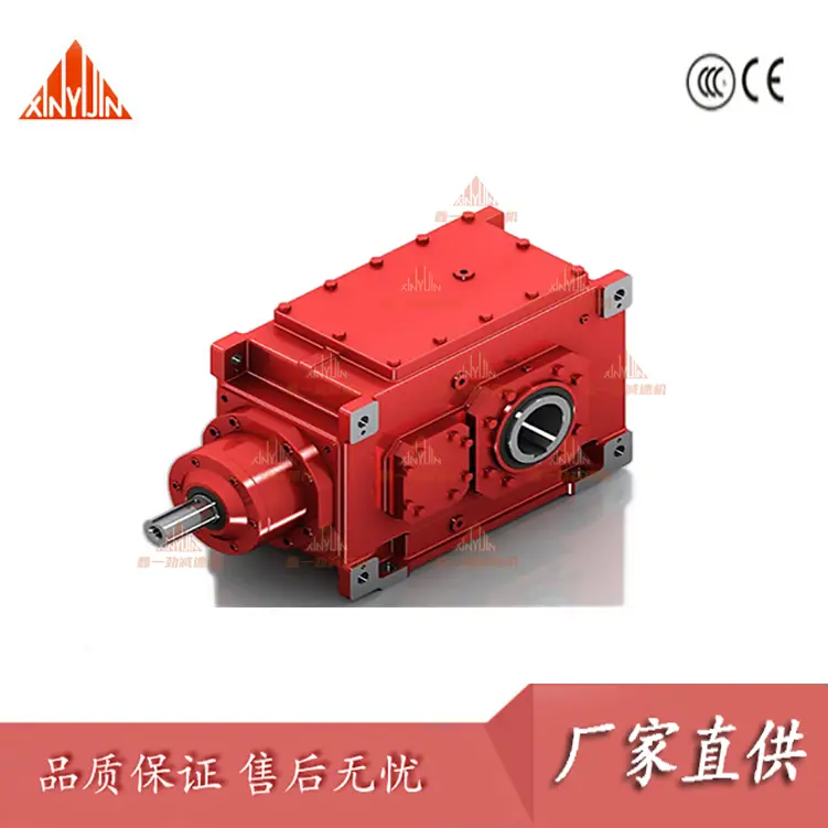 工业齿轮减速机H3SH4/SH5/SH6/SH7/SH8齿轮箱 通力工业齿轮箱 - 2