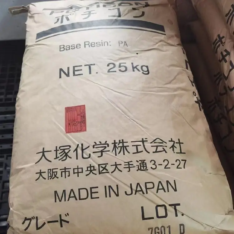 PA9T 日本大冢化学	NT36 汽车齿轮滑动件 摩擦系数低于POM 自润滑性好 - 3