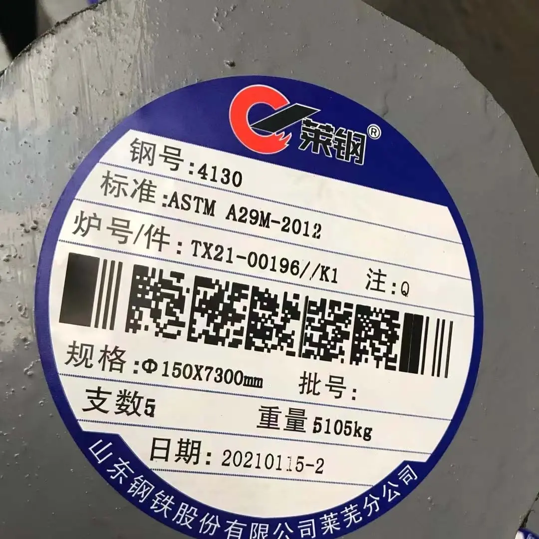 60si2mn圆棒65mn钢板4130钢16mncr5齿轮钢 - 2