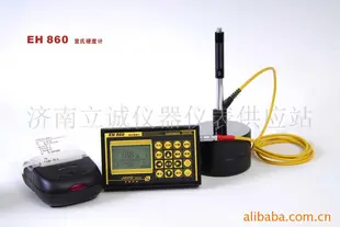 便携式硬度计EH860 多元素分析仪
