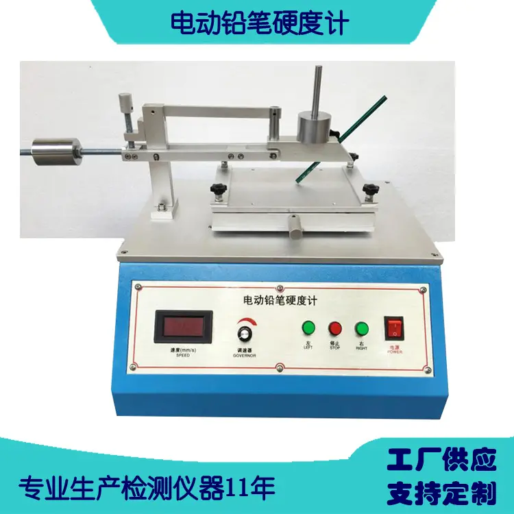 正杰仪器耐划痕测试仪 涂层刮痕硬度计 电镀表面检测仪器