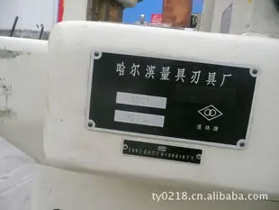 3201渐开线齿轮检测仪