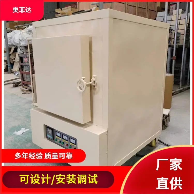 电炉 高温箱式炉 气氛保护箱式电炉 耐腐蚀金属热处理设备 - 3