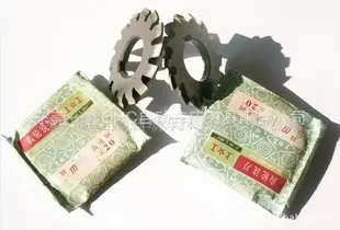 HSS齿轮铣刀小模数铣齿刀模数齿轮铣刀高速钢齿轮铣刀模数刀