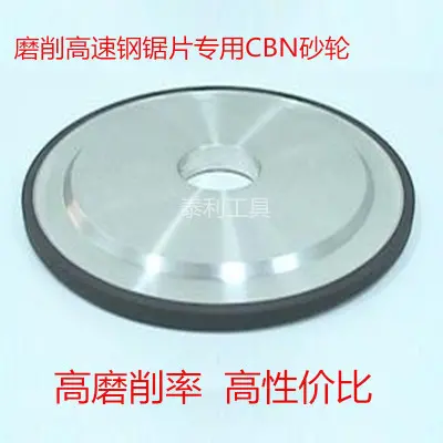 高速钢锯片开齿用CBN砂轮磨锯齿用14F1 14A1砂轮