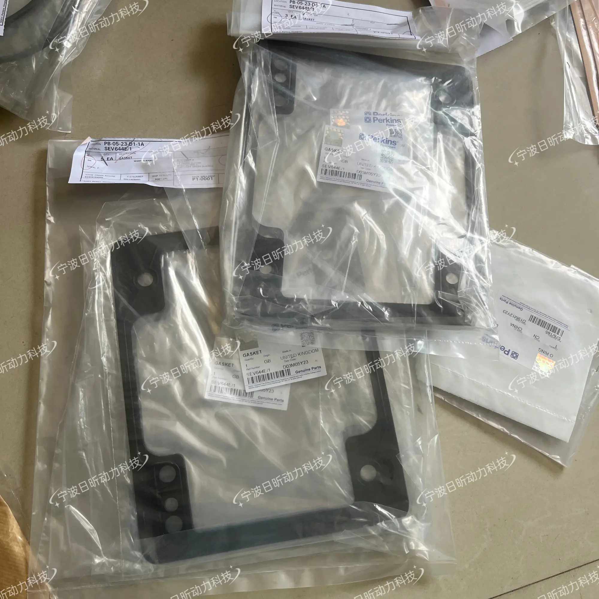 Perkins2506正式齿轮室垫片CH11352 珀金斯配件农机发动机 - 2
