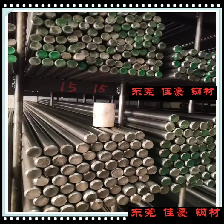 16MnCr5齿轮钢板 - 2