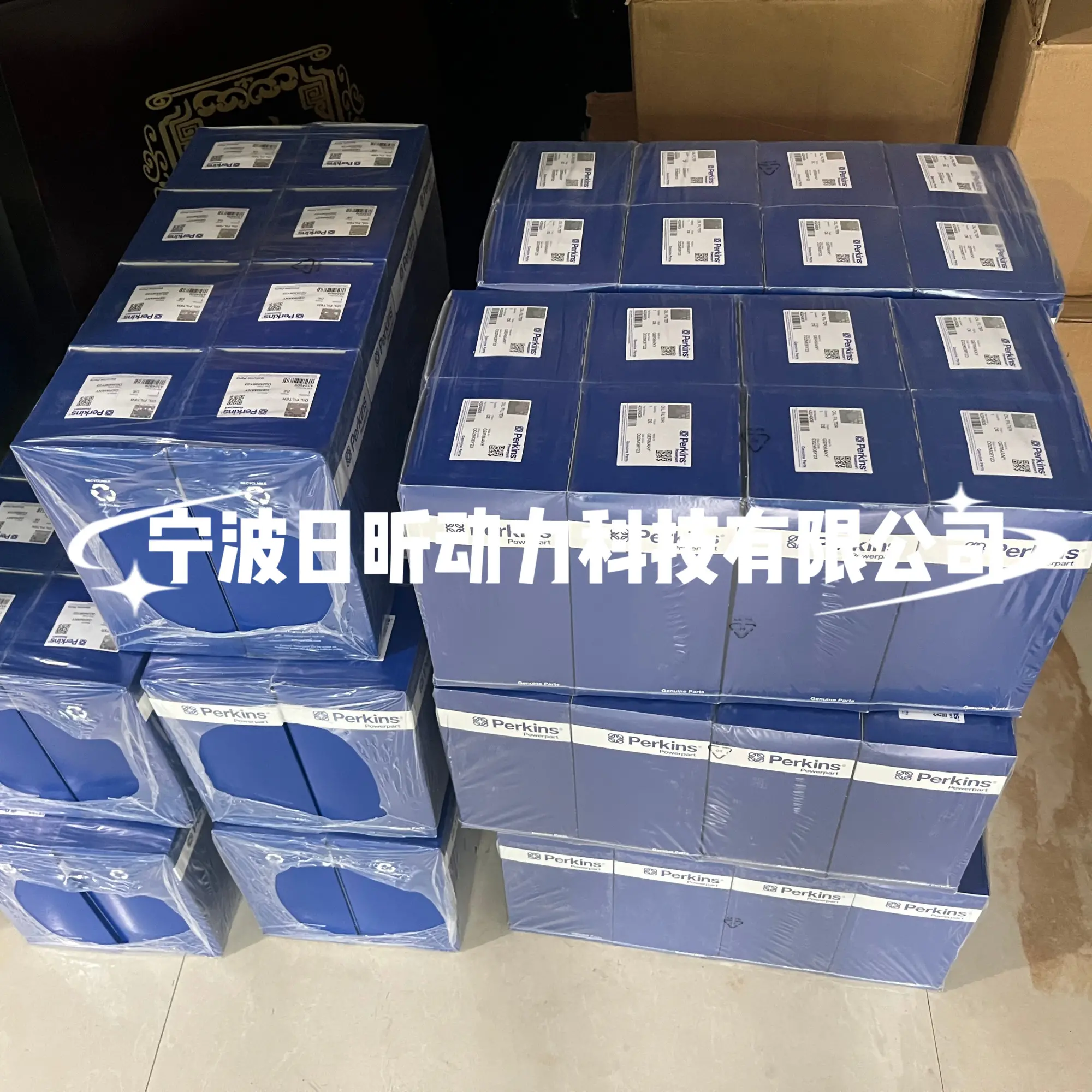 Perkins2506正式齿轮室垫片CH11352 珀金斯配件农机发动机