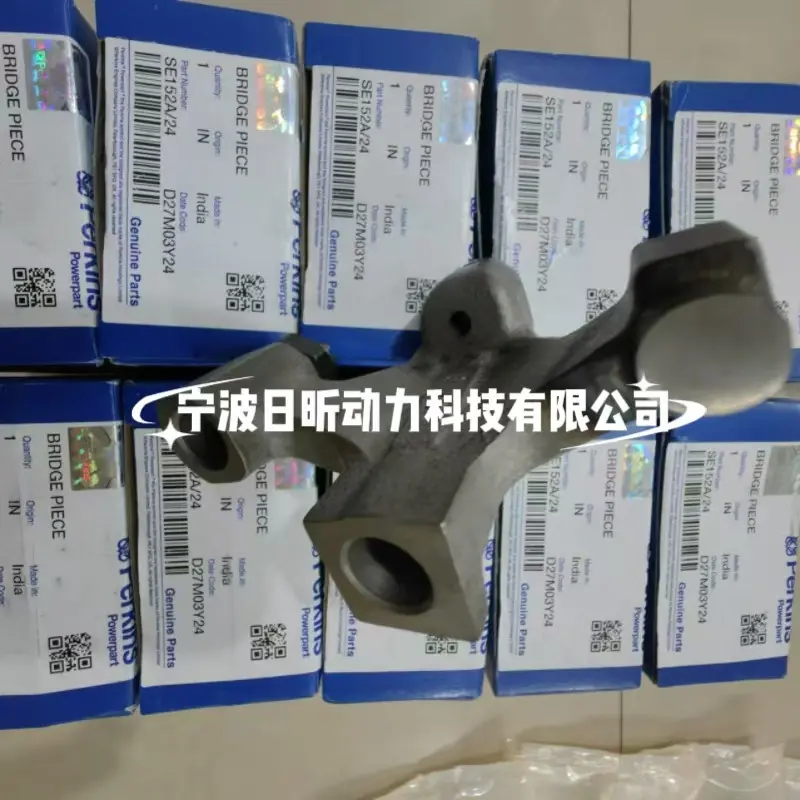 Perkins2506正式齿轮室垫片CH11352 珀金斯配件农机发动机