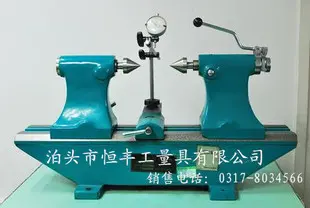 高精密偏摆检查仪，偏摆检测仪 齿轮跳动检查仪 水平仪
