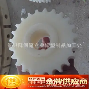 加工定做聚甲醛齿轮 塑料齿轮机械零部件高精度加工