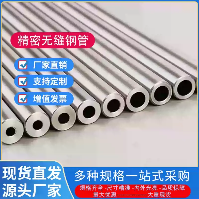 成都 20CrNiMoA齿轮管 航空发动机用