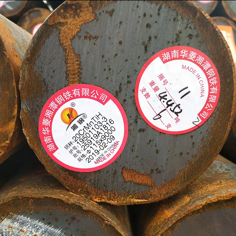20CrMnTiH圆钢 上海20CrMnTiH圆钢 - 2