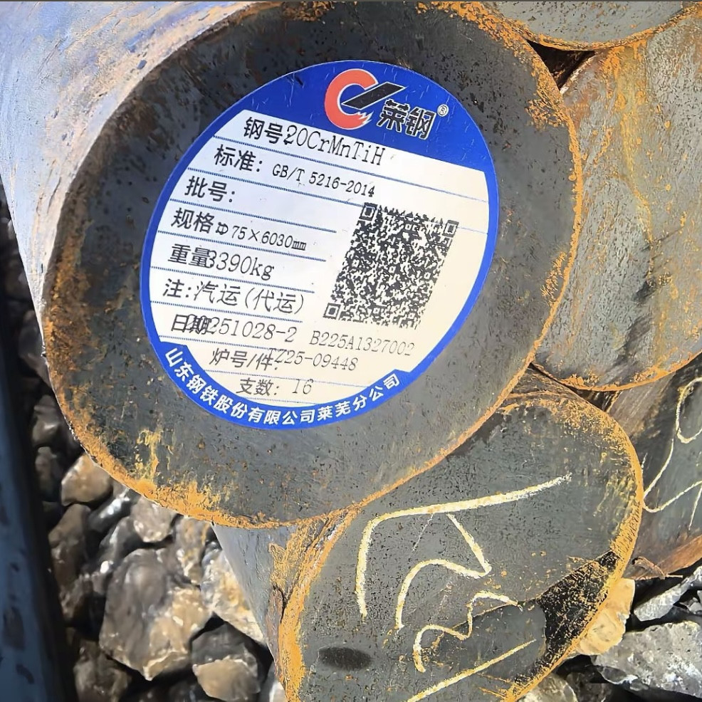 重庆低碳合金圆钢20CrMo工程机械齿轮用35CrMo 42CrMo棒材现货批发