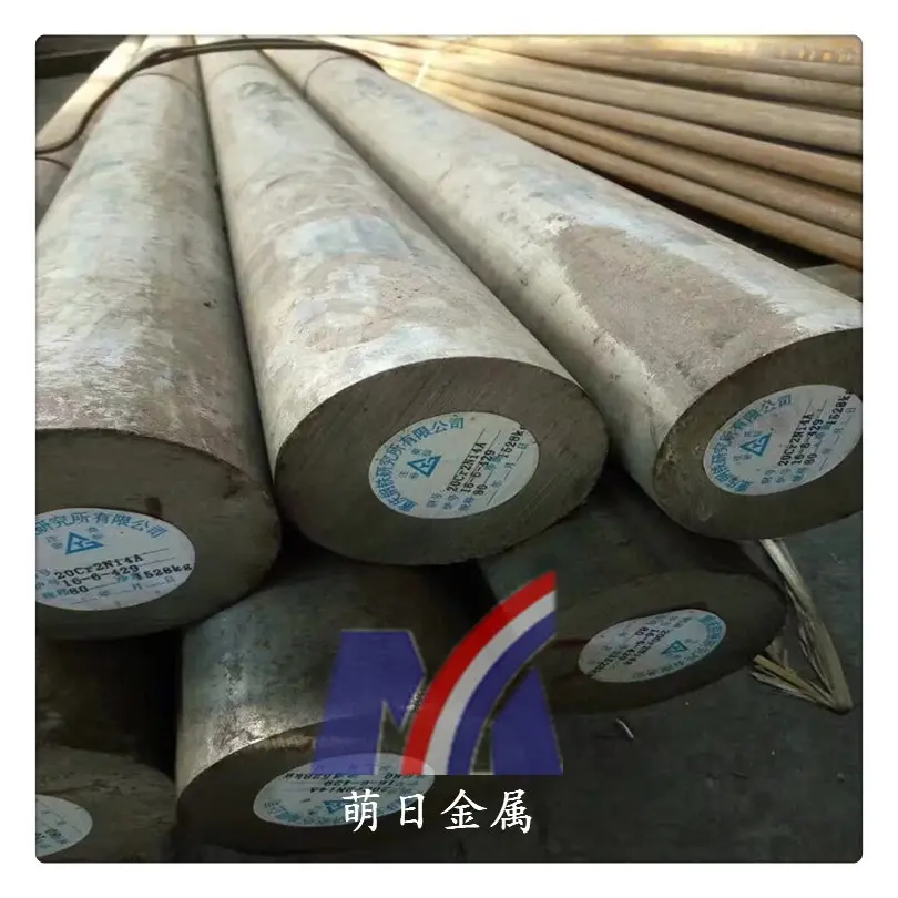 16MnCr5合金钢的标准6MnCr5齿轮钢