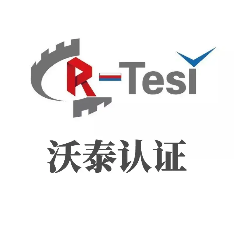 齿轮测量仪办理俄罗斯计量认证的要求