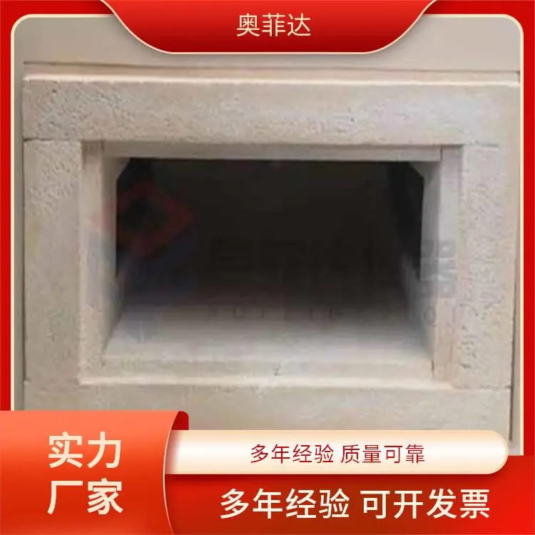 电炉 高温箱式炉 气氛保护箱式电炉 耐腐蚀金属热处理设备