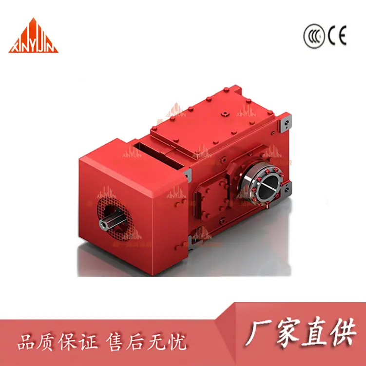 工业齿轮减速机H3SH4/SH5/SH6/SH7/SH8齿轮箱 通力工业齿轮箱