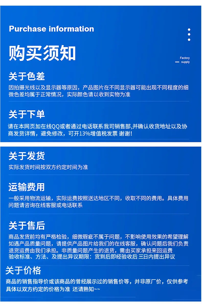 旭化成PA66详情页模版_12.jpg