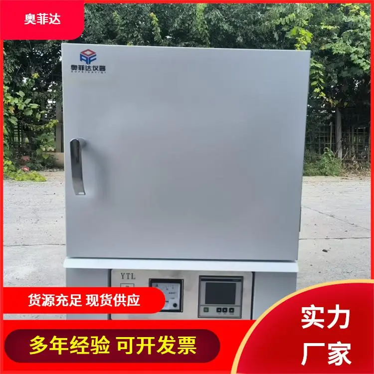 电炉 高温箱式炉 气氛保护箱式电炉 耐腐蚀金属热处理设备 - 2