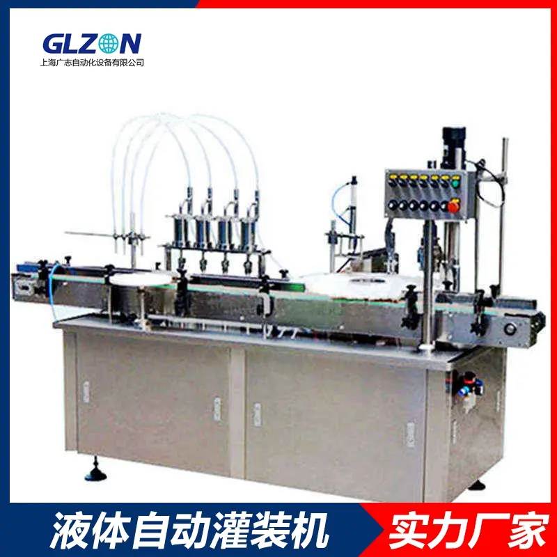 1000kg自动灌装机-供应塑料齿轮自润滑拨瓶灌装设备厂家