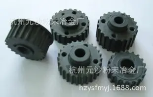 粉末冶金厂 供应 高精度高强度粉末冶金齿轮