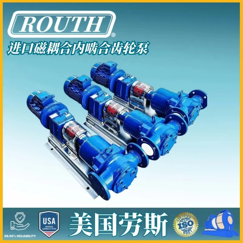 进口低压模块化齿轮泵 不锈钢 圆弧 摆线 液压 高压 RTCL 美国劳斯ROUTH - 2