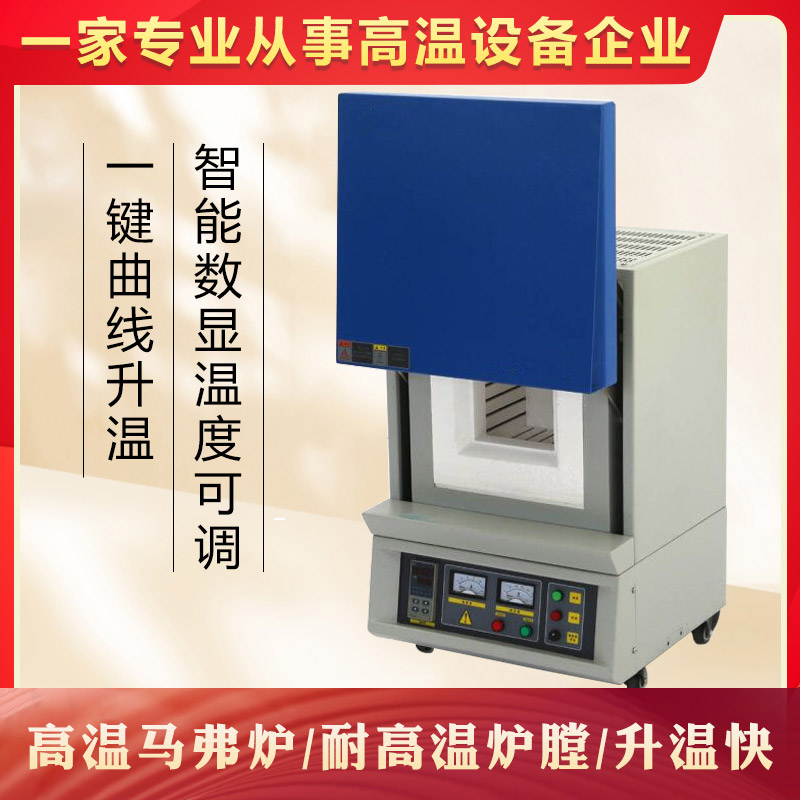 关岭真空高温管式电炉