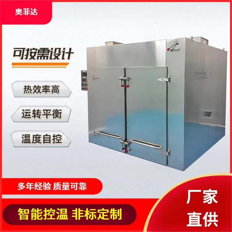 电炉 高温箱式炉 气氛保护箱式电炉 耐腐蚀金属热处理设备