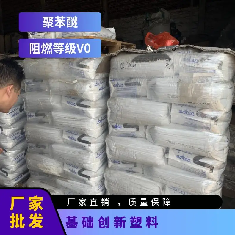 PA6/德国巴斯夫/B35G3S 电子电器配件 工程机械齿轮汽车