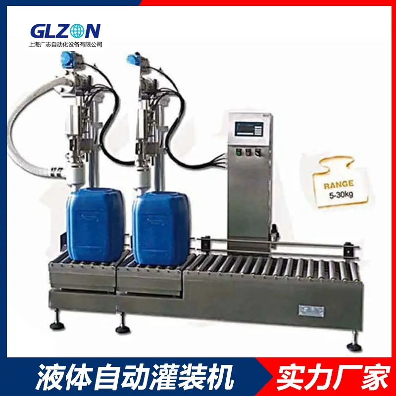 1000kg自动灌装机-供应塑料齿轮自润滑拨瓶灌装设备厂家