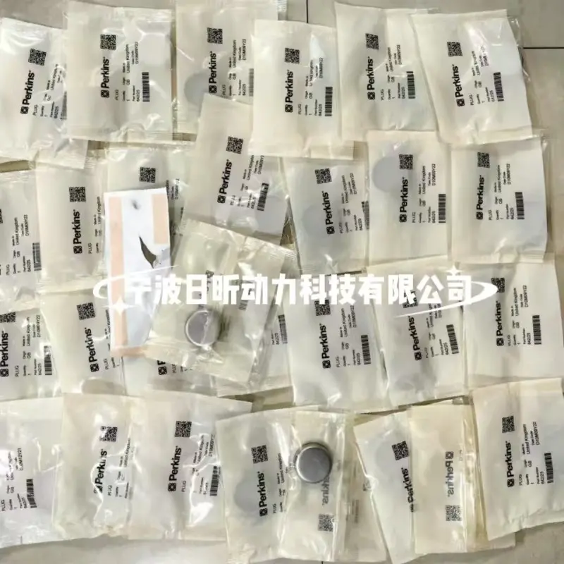 Perkins2506正式齿轮室垫片CH11352 珀金斯配件农机发动机