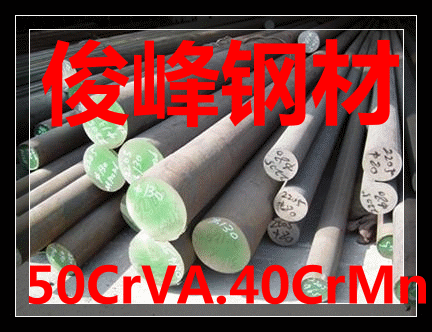 广东供应SAE8260H齿轮钢~耐磨合金钢