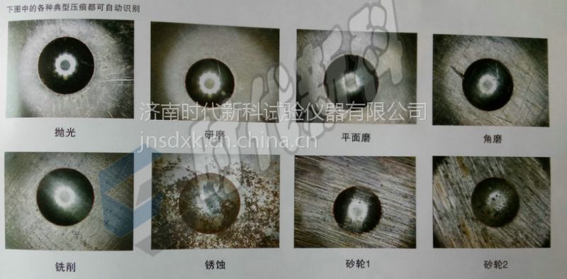 时代新科 布氏硬度自动测量系统