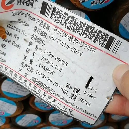 山东现货供应莱钢产优质齿轮钢20CrMnTiH圆钢