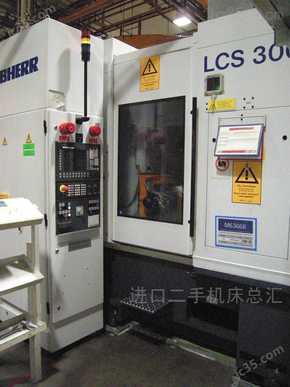 LCS 300 二手利勃海尔LIEBHERR齿轮磨床