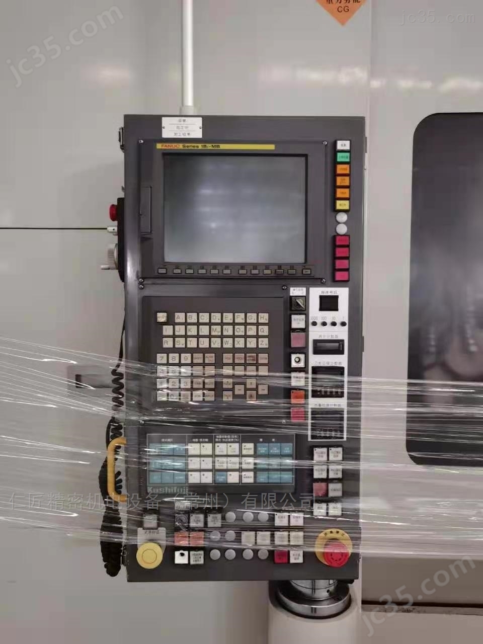 KE250CNC 二手日本卡希富基数控滚齿机 - 2