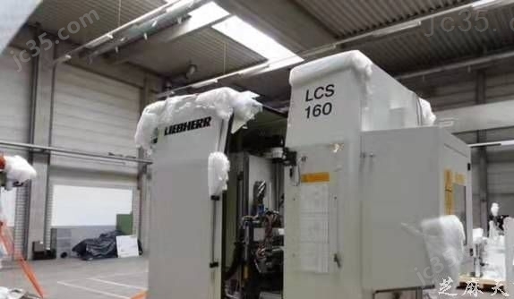 LCS160 二手德国LIEBHERR LCS160蜗杆磨齿机