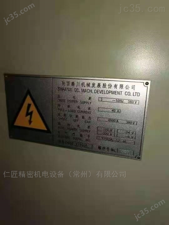 Y7163A 二手磨齿机 - 4