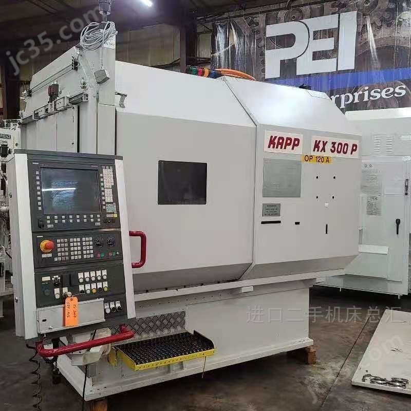 KX300P 二手德国KAPP卡帕数控成型磨齿机