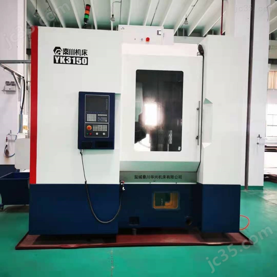 YK3150 二手秦川滚齿机YK3150