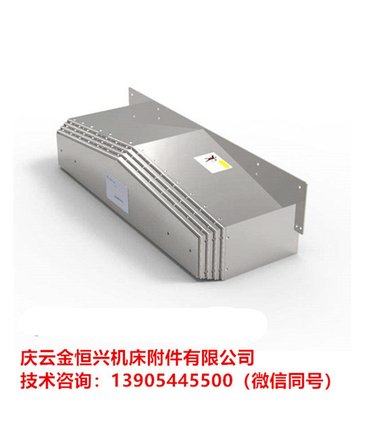 天津一机YK2275铣齿机导轨防护罩P