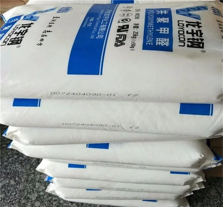 聚甲醛POM开 封龙宇MC90 高流动性、注塑级共聚甲醛