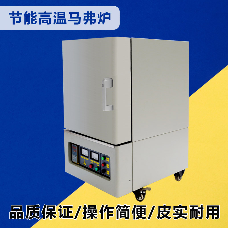 武隆金属冶炼电窑炉
