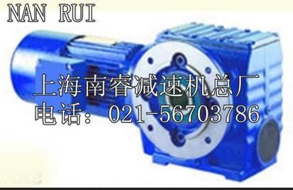 SAT37斜齿-蜗轮蜗杆减速机