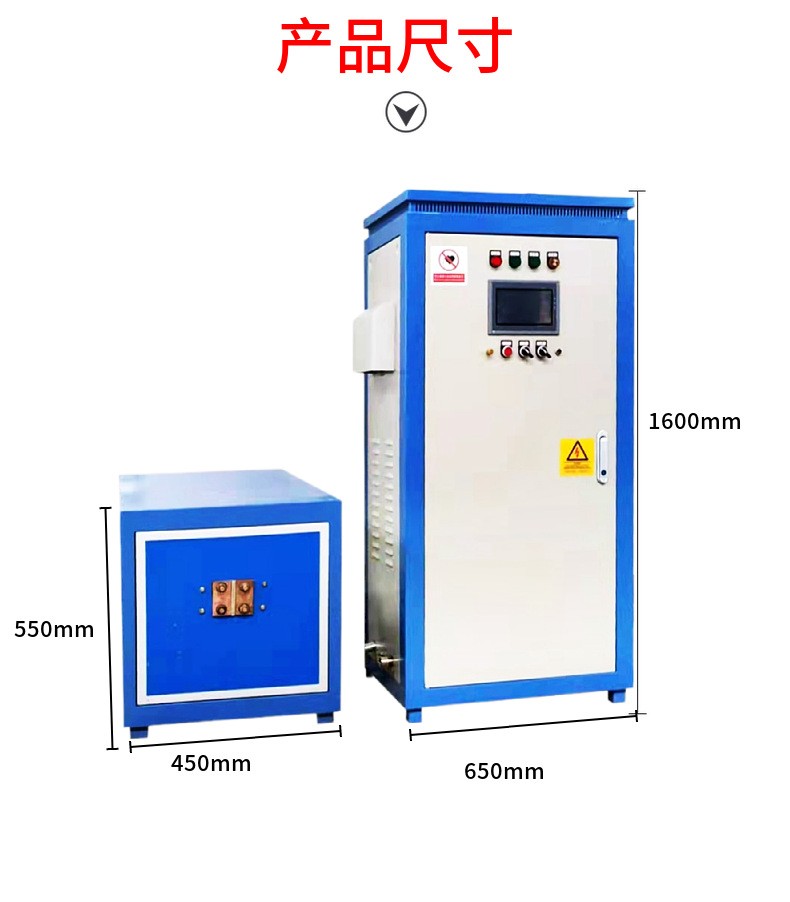水钻夹具加热设备 高频淬火机 机械零部件热处理设备 - 2