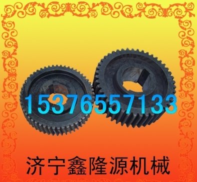 七星轮价格表/30T链轮/40T链轮