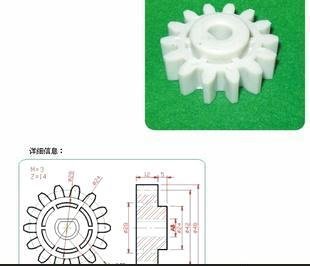 直销 万亿达直齿轮、宇宙过桥齿轮、各种非标齿轮可订做