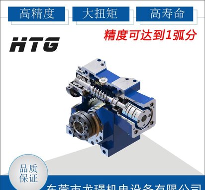 VDRH55-15双导程减速机、力成蜗轮蜗杆减速机